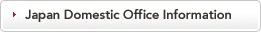 Japan Domestic Office Information