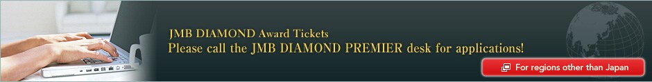 JMB DIAMOND Award Tickets Please call the JMB DIAMOND PREMIER desk for applications!