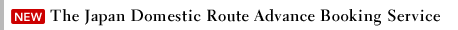 NEW The Japan Domestic Route Advance Booking Service