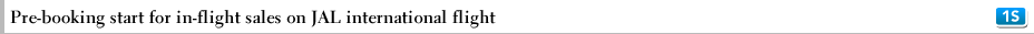 Pre-booking start for in-flight sales on JAL international flight