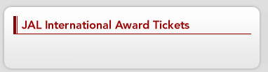 JAL International Award Tickets