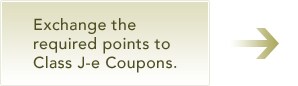 Exchange the required points to Class J-e coupons.