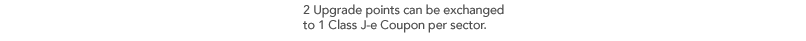 2 Upgrade points can be exchanged 
to 1 Class J-e Coupon per sector