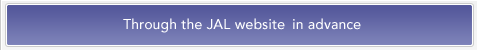 It is possible to exchange Upgrade Points to Class J-e Coupons through the JAL website or cell phone in advance.
