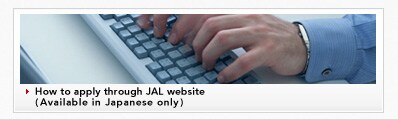 How to apply through JAL website