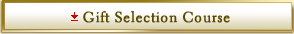 Gift Selection Course