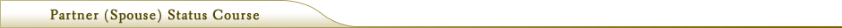 Partner (Spouse) Status Course