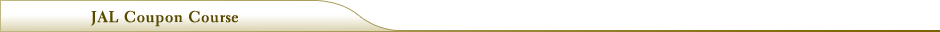 DIAMOND・PREMIER Coupon Course