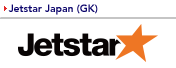 Jetstar Japan (GK)