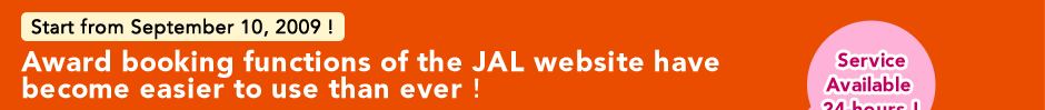 Start from September 10, 2009! Award booking functions of the JAL website have become easier to use than ever!