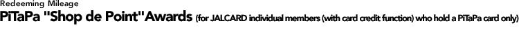 Redeeming Milege PiTaPa "Shop de Point" Awards (for JALCARD individual members (with card credit function) who hold a PiTaPa card only)