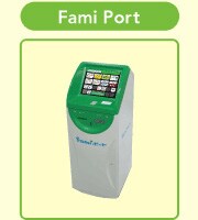 Fami port