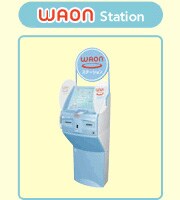 WAON Station