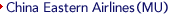 China Eastern Airlines(MU)
