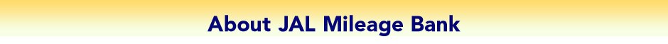 About JAL Mileage Bank