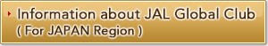 Information about JAL Global Club(For JAPAN Region)