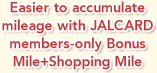 Easier to accumulate mileage with JALCARD members-only Bonus Mile+Shopping Mile
