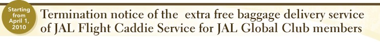 Termination notice of the extra free baggage delivery service of JAL Flight Caddie Service for JAL Global Club members