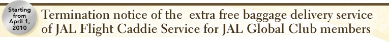 Termination notice of the  extra free baggage delivery service of JAL Flight Caddie Service for JAL Global Club members