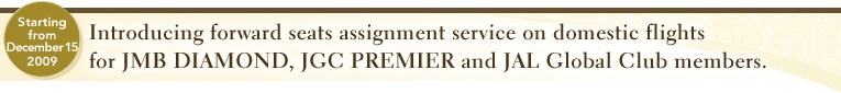 Introducing forward seats assignment service on domestic flights for JMB DIAMOND, JGC PREMIER and JAL Global Club members.