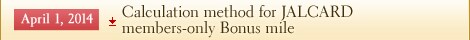 Calculation method for JALCARD  members-only Bonus mile
