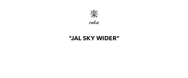 New seat "JAL SKY WIDER"