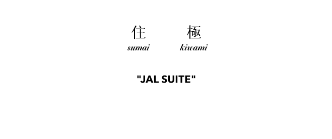 New seat "JAL SUITE"