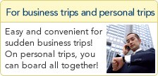 For business trips and personal trips Easy and convenient for sudden business trips! On personal trips, you can board all together!