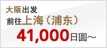 ������� ǰ���Ϻ�(�ֶ�)41,000��Բ&sim;