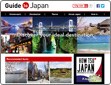 JAL GUIDE JAPAN