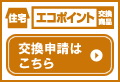 �Z��G�R�|�C���g �����z�[���y�[�W �����\���͂�����