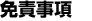 �Ɛӎ���