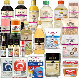 �������l�ߍ��킹�Z�b�g�i20�|�C���g�j