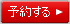 �\�񂷂�