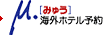 �݂イ�@�z�e���\��