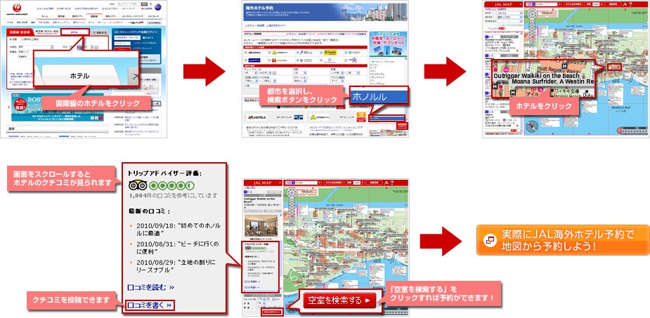 �n�}�iJALMAP�j����\�񂷂�