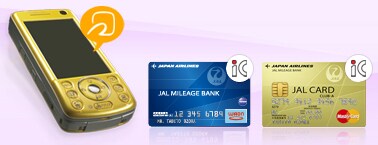 ��������V���b�s���O���u�s�b�v�Ƃӂ�邾���B�֗��ȁuJAL IC�T�[�r�X�v�́A�uJAL IC�J�[�h�v�u���T�C�t�P�[�^�C�v�ł����p���������܂��B