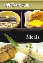 ���H���E�����ݕ� Meals