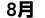 8��