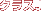 �N���X J