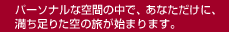 �p�[�\�i���ȋ�Ԃ̒��ŁA���Ȃ������ɁA
�������肽��̗����n�܂�܂��B