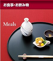 ���H���E�����ݕ�
Meals