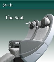 シート
The Seat