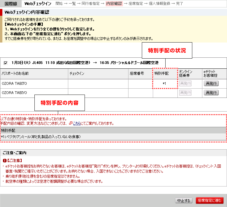 ���ʎ�z�̏󋵂Ɠ��e