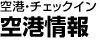 ��`�E�`�F�b�N�C�� ��`���