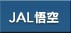 JAL���
