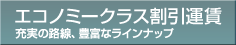 �G�R�m�~�[�N���X�����^�� �[���̘H���A�L�x�ȃ��C���i�b�v