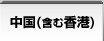 �����i�܂ލ��`�j
