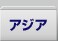 �A�W�A