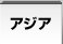 �A�W�A